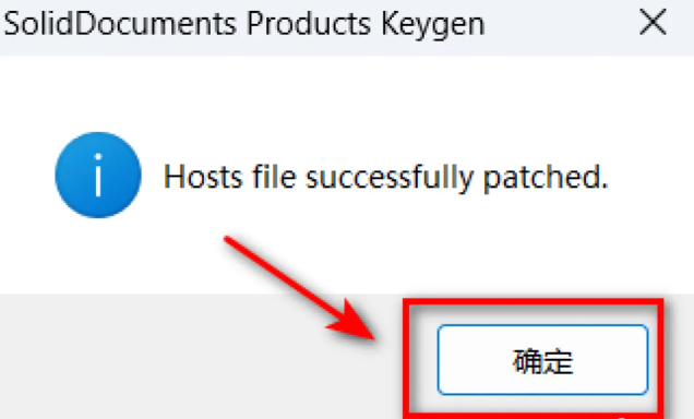 pdf-xchange编辑器有破解版吗?